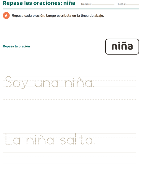 Vista previa de la hoja de Palabras de uso frecuente para jardín infantil