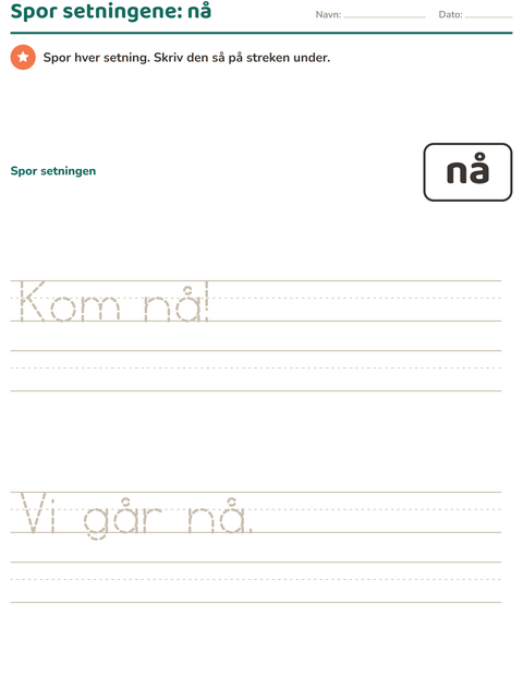 Forhåndsvisning av Høyfrekvente ord-arbeidsark for Barnehage (5-7 år)