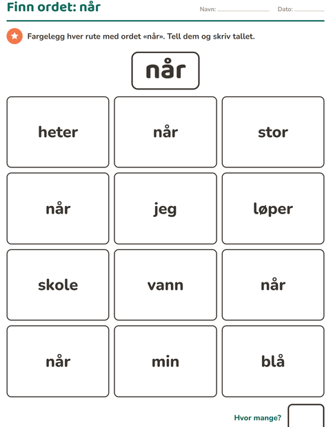 Forhåndsvisning av Høyfrekvente ord-arbeidsark for Barnehage (5-7 år)